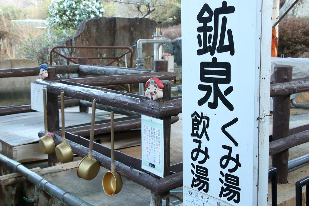 Отель Yunomoto Onsen Мияконодзё Экстерьер фото